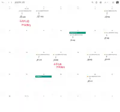 長光寺(長野県)