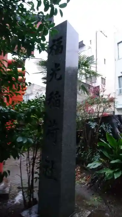 三輪神社のその他建物