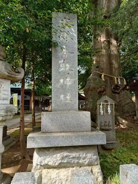 沓掛香取神社(茨城県)