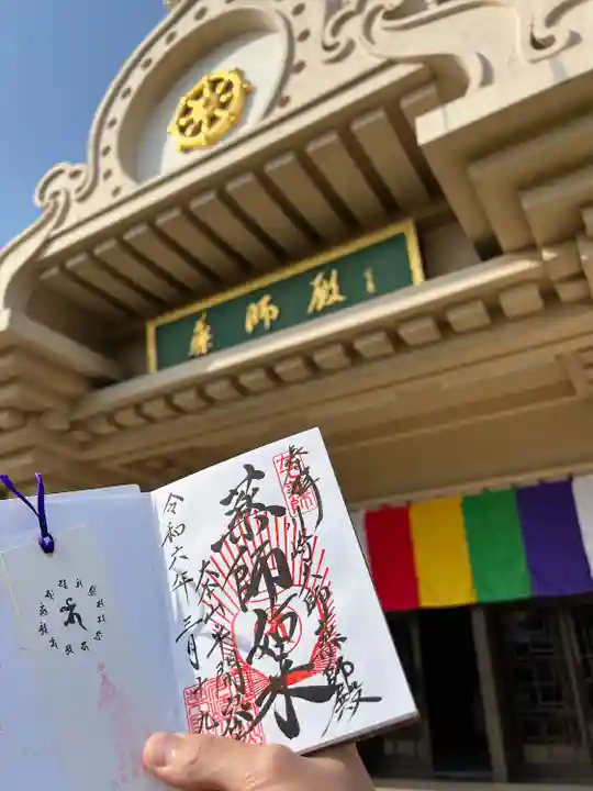 川崎大師(平間寺)(神奈川県)