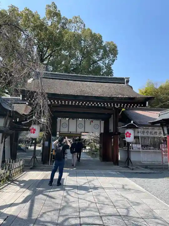 平野神社(京都府)