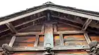 福地山 長現寺のその他建物