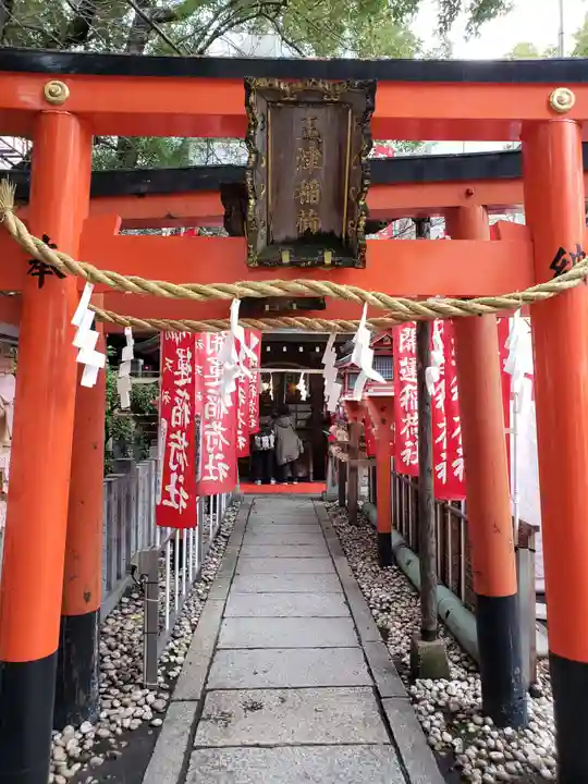 露天神社(お初天神)の鳥居