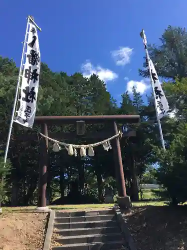 八幡神社(北海道)