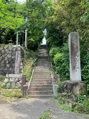 観音寺(愛知県)