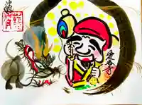 愛香寺の御朱印