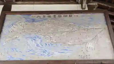 安楽寺のその他建物