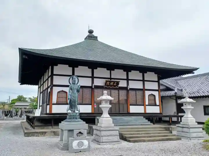 三明院(埼玉県)