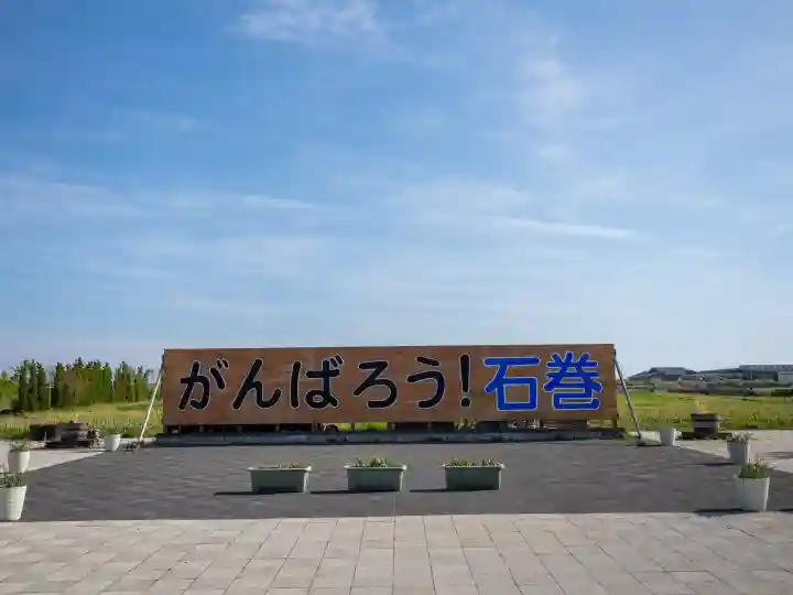 善海田稲荷神社の{uncategorized: "未分類", other: "その他", undefined: "問題あり", building: "その他建物", grave: "お墓", sacred_gate: "鳥居", guardian: "狛犬", statue: "像", buddha: "仏像", history: "歴史", nature: "自然", garden: "庭園", animal: "動物", pagoda: "塔", temizu: "手水舎", mountain_gate: "山門・神門", sanctuary: "本殿・本堂", subordinate: "末社・摂社", art: "芸術", scenery: "景色", jizo: "地蔵", ema: "絵馬", goshuin: "御朱印", omikuji: "おみくじ", items: "授与品その他", amulet: "お守り", goshuincho: "御朱印帳", eats: "食事", festival: "お祭り", votive_dance: "神楽", shichigosan: "七五三参", wedding: "結婚式", experience: "体験その他", initially: "初詣", around: "周辺", anti_infection: "感染症対策"}
