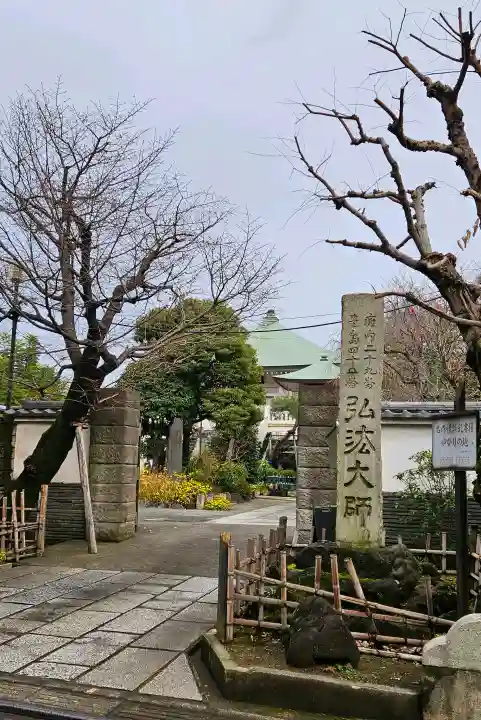 薬師寺 南蔵院 の{uncategorized: "未分類", other: "その他", undefined: "問題あり", building: "その他建物", grave: "お墓", sacred_gate: "鳥居", guardian: "狛犬", statue: "像", buddha: "仏像", history: "歴史", nature: "自然", garden: "庭園", animal: "動物", pagoda: "塔", temizu: "手水舎", mountain_gate: "山門・神門", sanctuary: "本殿・本堂", subordinate: "末社・摂社", art: "芸術", scenery: "景色", jizo: "地蔵", ema: "絵馬", goshuin: "御朱印", omikuji: "おみくじ", items: "授与品その他", amulet: "お守り", goshuincho: "御朱印帳", eats: "食事", festival: "お祭り", votive_dance: "神楽", shichigosan: "七五三参", wedding: "結婚式", experience: "体験その他", initially: "初詣", around: "周辺", anti_infection: "感染症対策"}