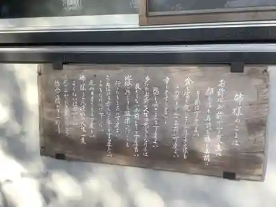 盛屋寺のその他建物