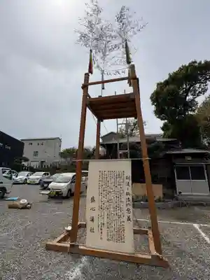瀧宮神社(埼玉県)
