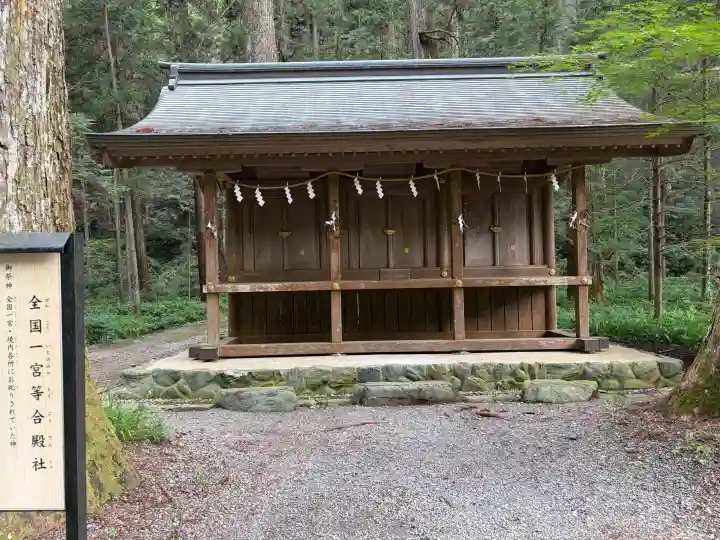 小國神社(静岡県)