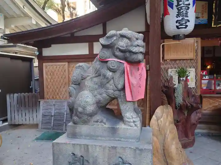 露天神社(お初天神)の狛犬