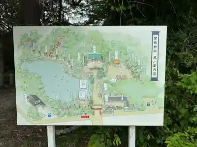 高鴨神社(奈良県)