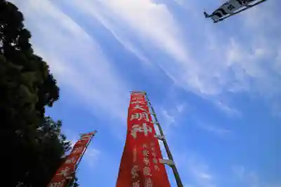 太皷谷稲成神社のその他建物