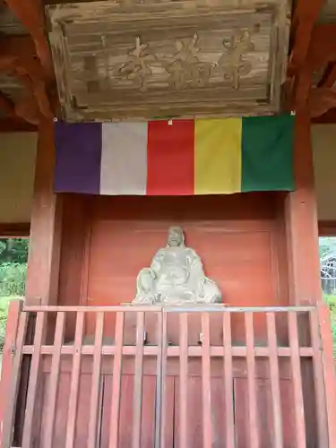 常福寺の仏像