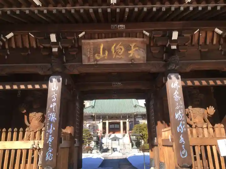 林香院の山門・神門