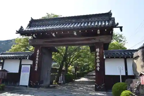 西教寺の山門・神門