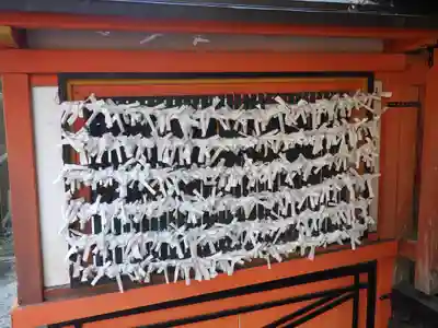 満足稲荷神社のおみくじ