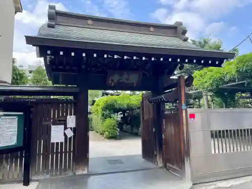 円光寺(東京都)