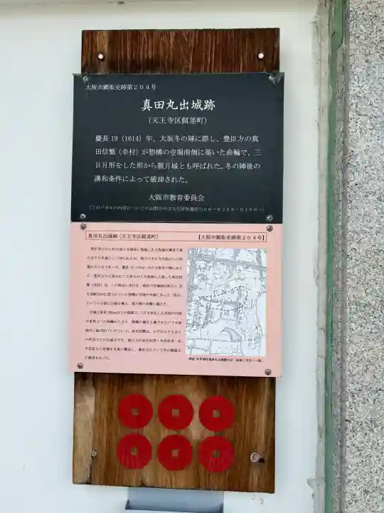 心眼寺の{uncategorized: "未分類", other: "その他", undefined: "問題あり", building: "その他建物", grave: "お墓", sacred_gate: "鳥居", guardian: "狛犬", statue: "像", buddha: "仏像", history: "歴史", nature: "自然", garden: "庭園", animal: "動物", pagoda: "塔", temizu: "手水舎", mountain_gate: "山門・神門", sanctuary: "本殿・本堂", subordinate: "末社・摂社", art: "芸術", scenery: "景色", jizo: "地蔵", ema: "絵馬", goshuin: "御朱印", omikuji: "おみくじ", items: "授与品その他", amulet: "お守り", goshuincho: "御朱印帳", eats: "食事", festival: "お祭り", votive_dance: "神楽", shichigosan: "七五三参", wedding: "結婚式", experience: "体験その他", initially: "初詣", around: "周辺", anti_infection: "感染症対策"}