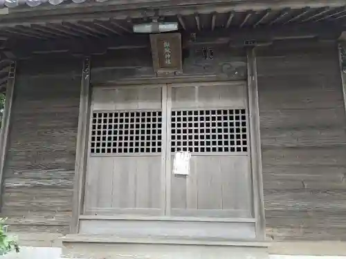 八百富神社(愛知県)