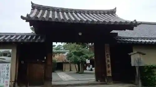 大徳寺の山門