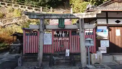相槌神社(京都府)