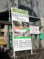 瀧山東照宮(愛知県)