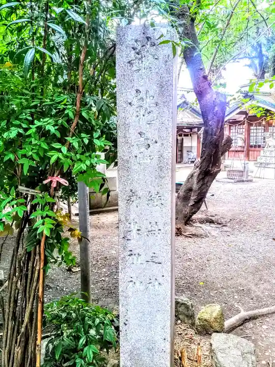 榊森白山社のその他建物