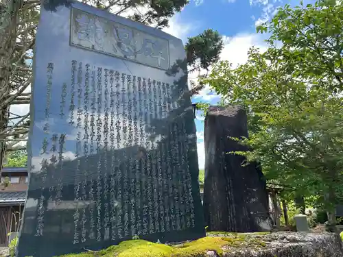 鎌原観音堂(群馬県)