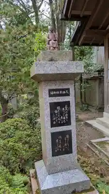 伏見神宝神社(京都府)