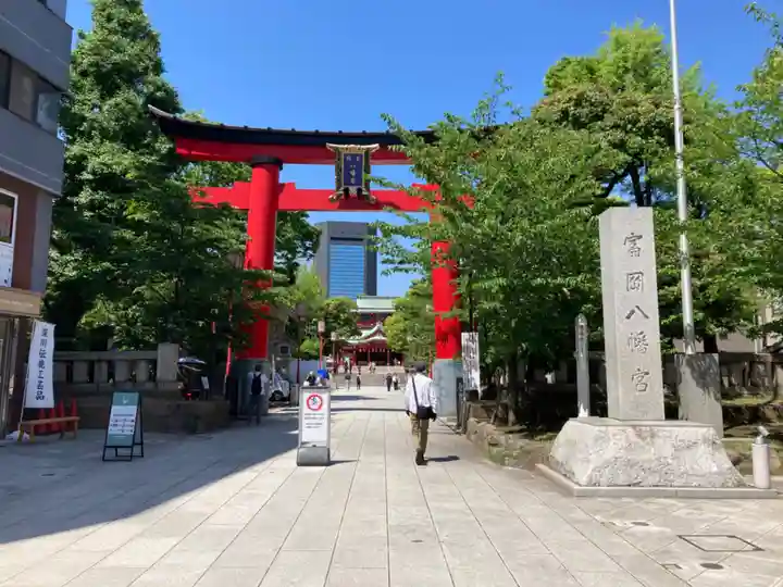 富岡八幡宮(東京都)