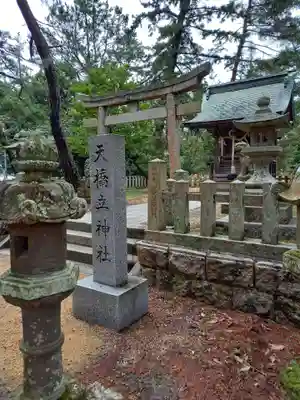 天橋立神社のその他建物