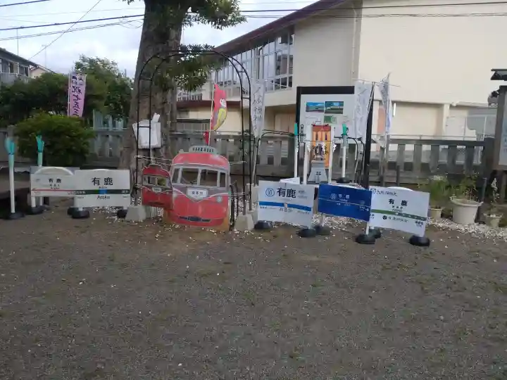 有鹿神社(神奈川県)