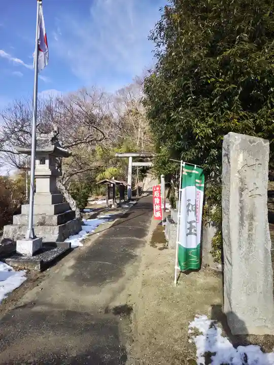 日枝神社(福島県)