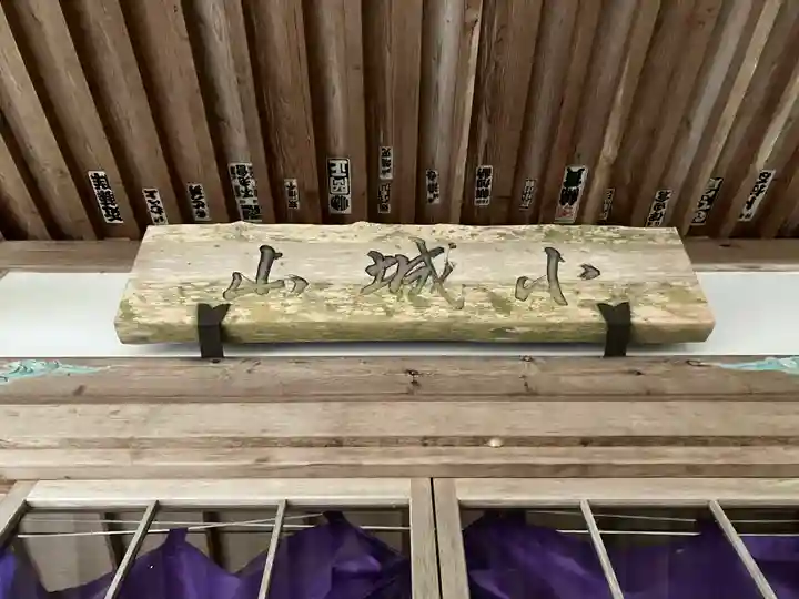 宝命寺(大分県)