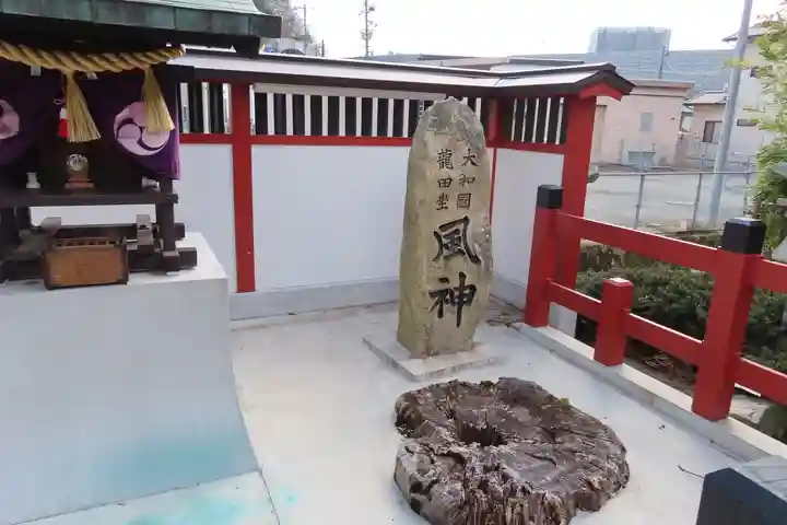 瀧宮神社の末社・摂社
