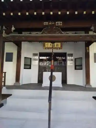 神楽坂安養寺(東京都)