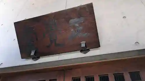 榮照寺(大阪府)