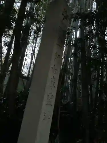 恵日寺のその他建物