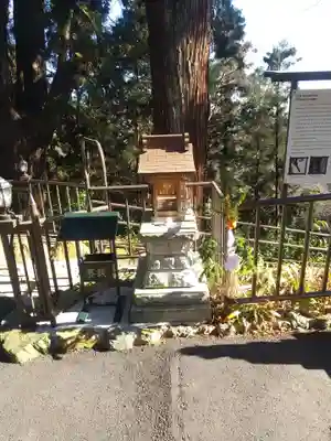  大岩山 最勝寺(栃木県)