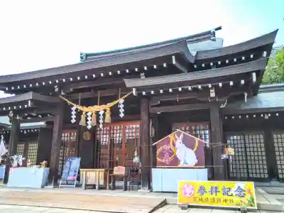 茨城縣護國神社(茨城県)