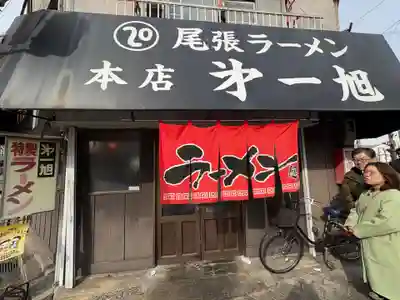 真清田神社(愛知県)