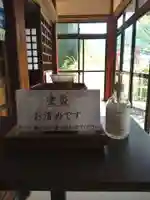 石内のお大師さん 金剛院の体験その他