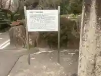 洞雲院(愛知県)