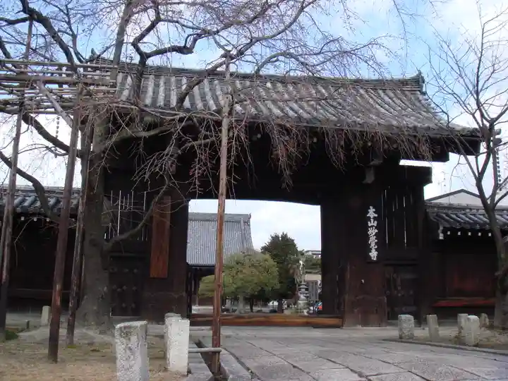 妙覺寺(妙覚寺)の山門・神門