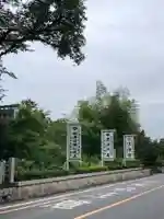 多聞院のその他建物