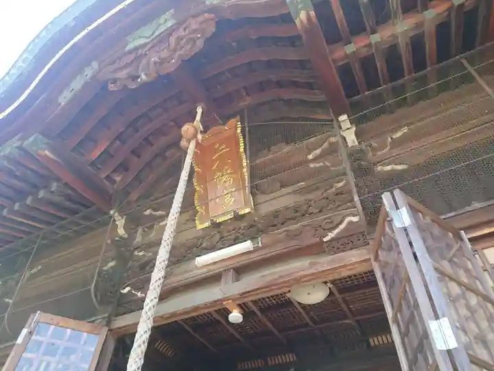 八幡神社の本殿・本堂